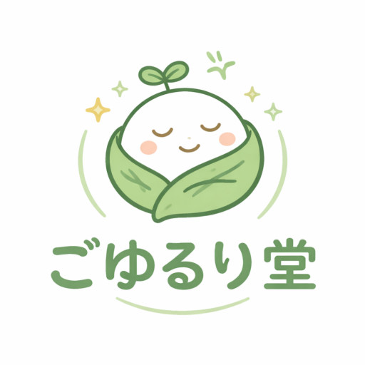 ごゆるり堂